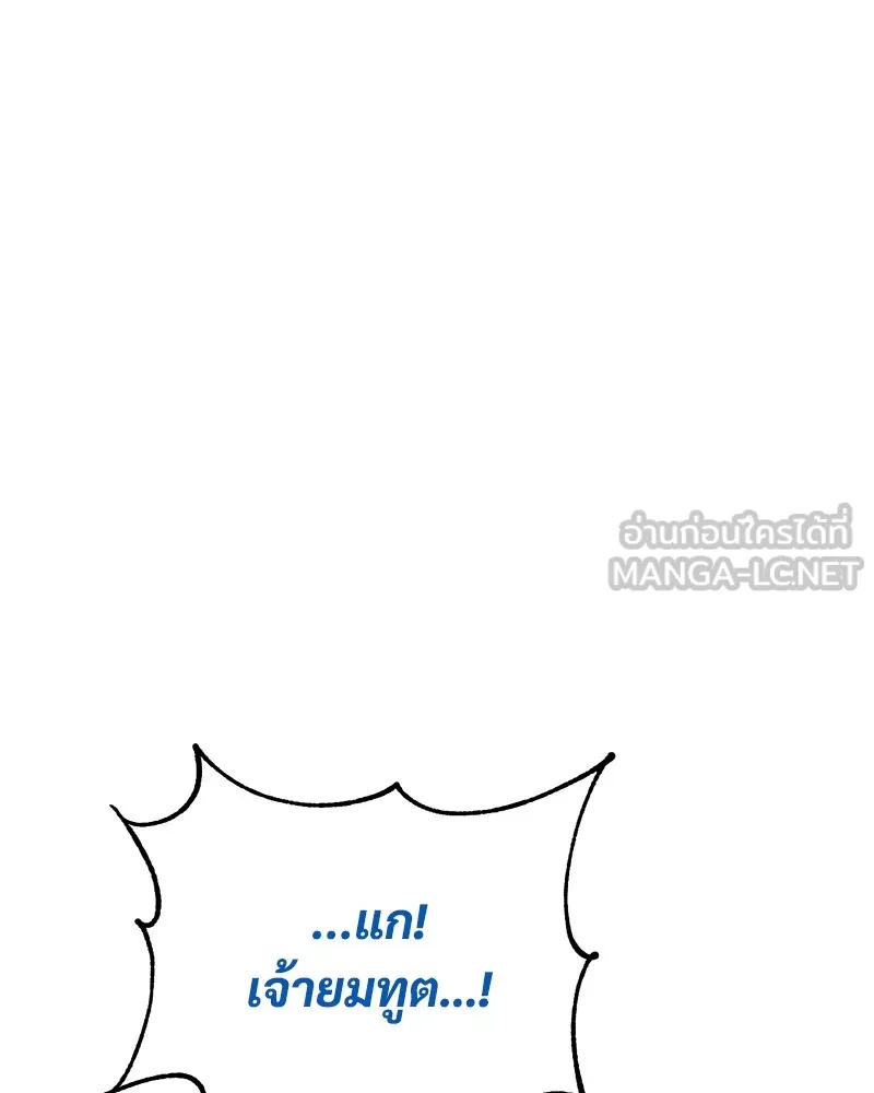 หน้า 222