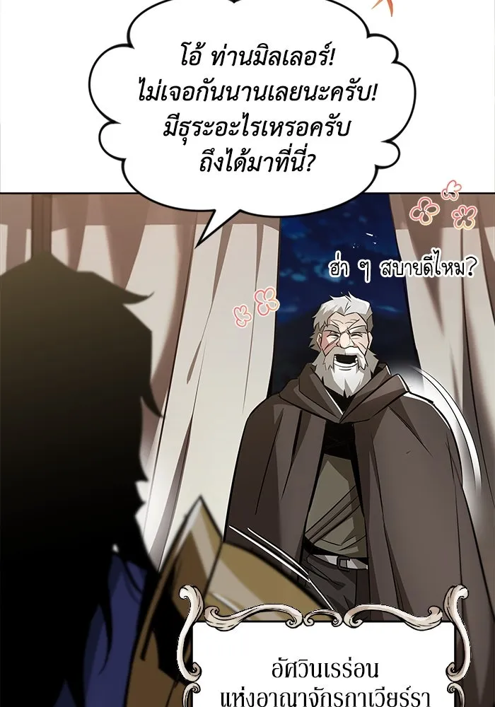 หน้า 97