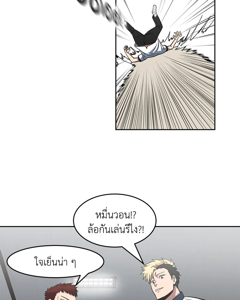 หน้า 76