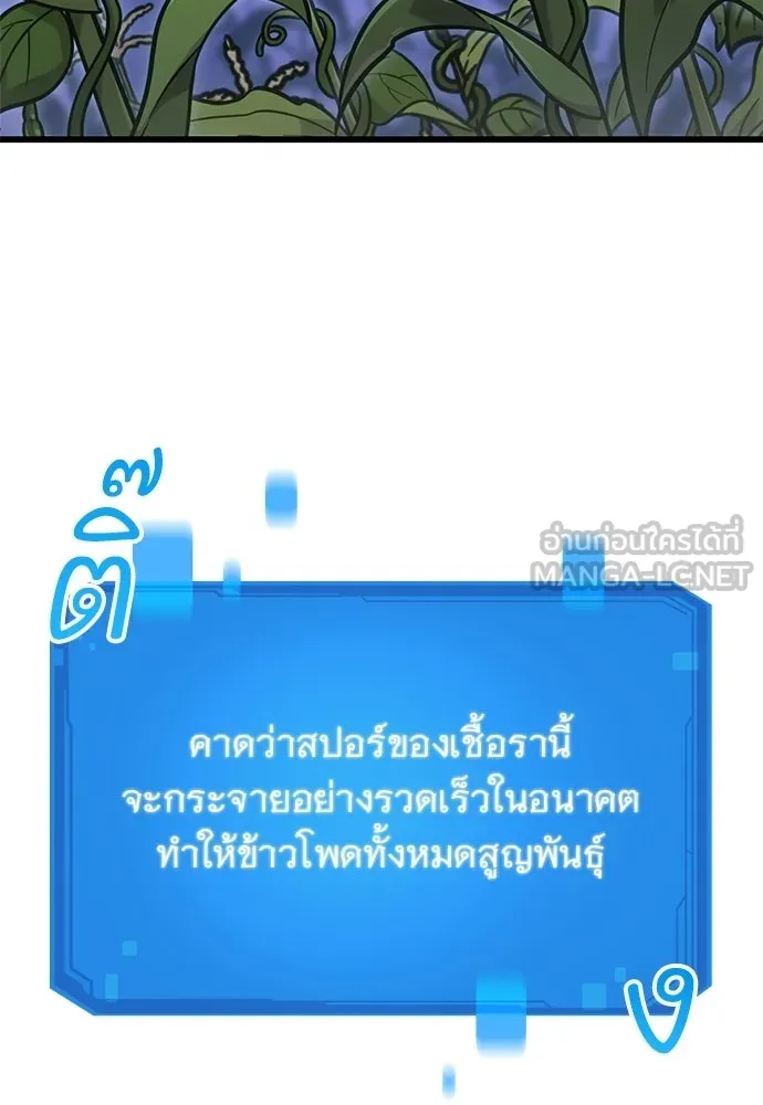 หน้า 111