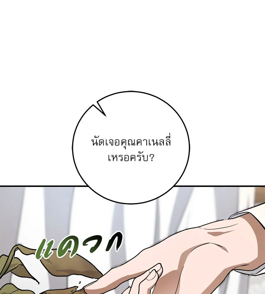 หน้า 122