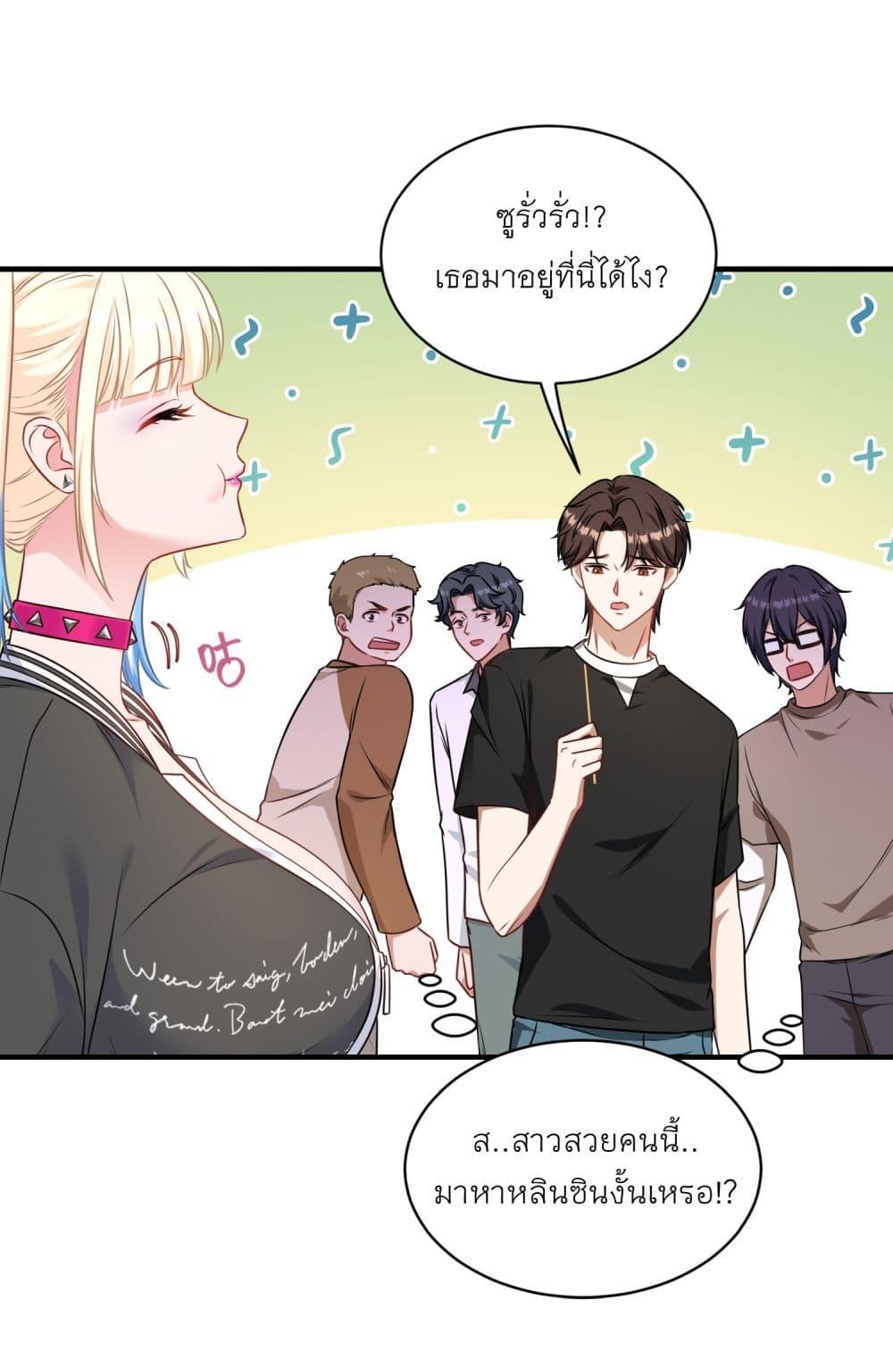 หน้า 21
