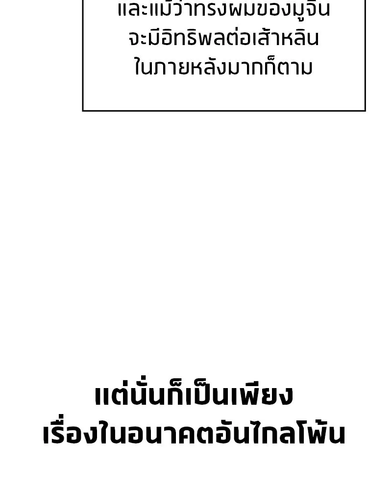 หน้า 161