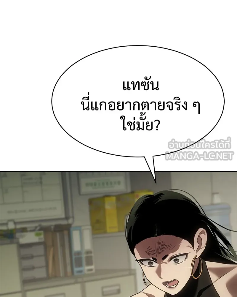 หน้า 132