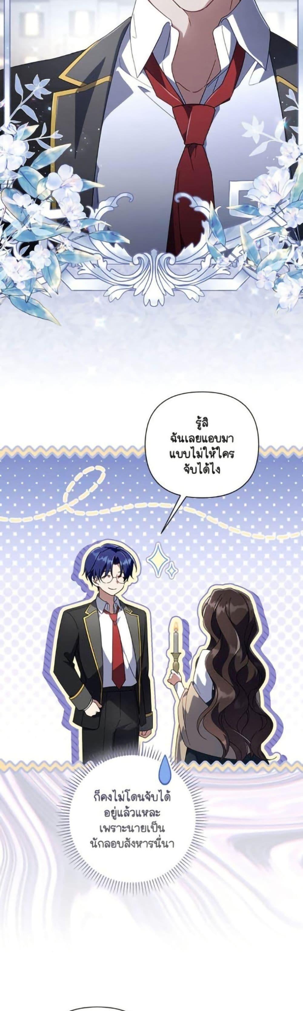 หน้า 43