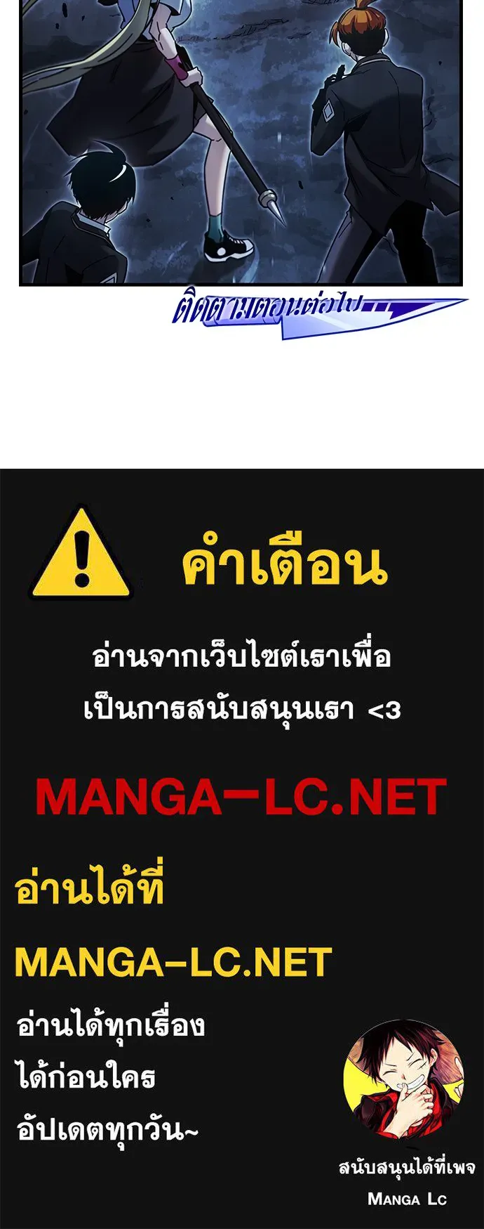 หน้า 138