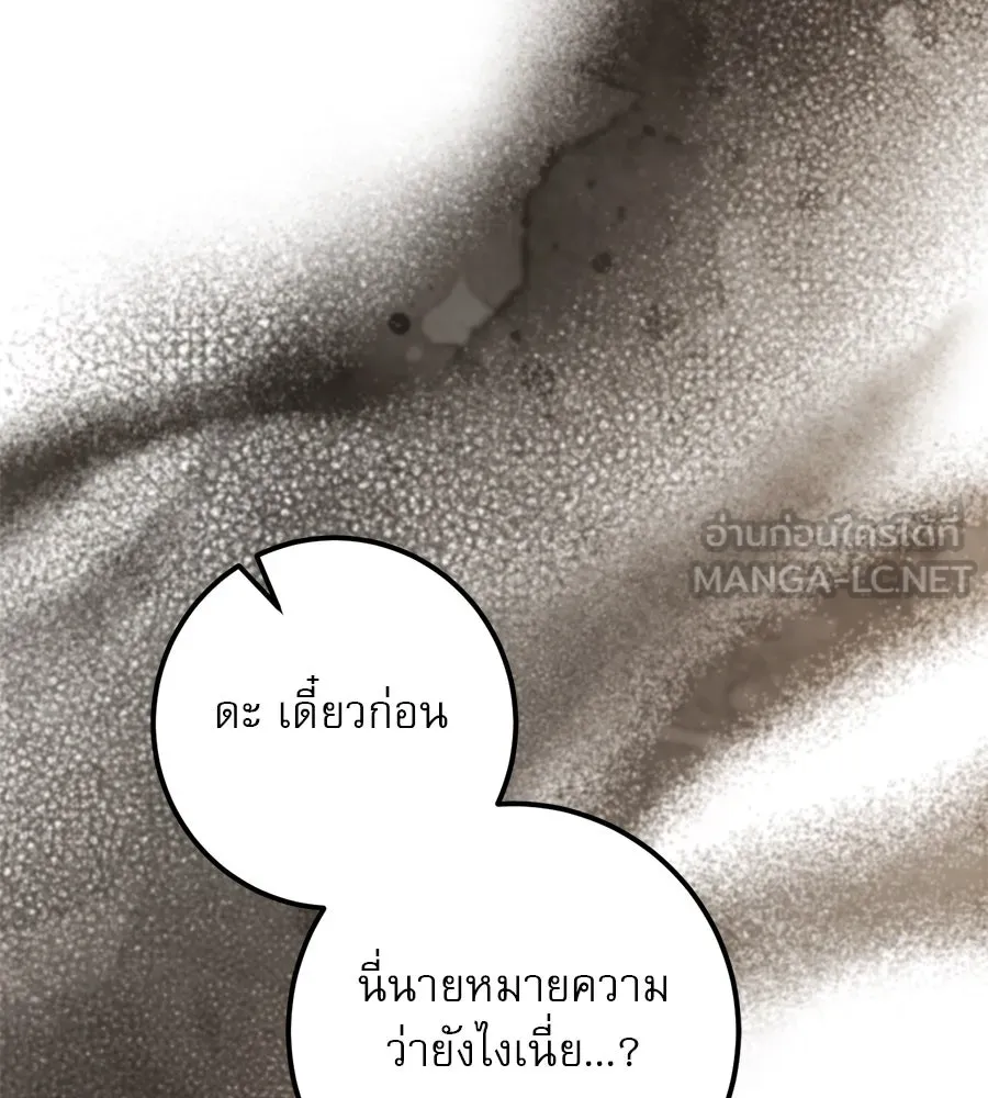 หน้า 129