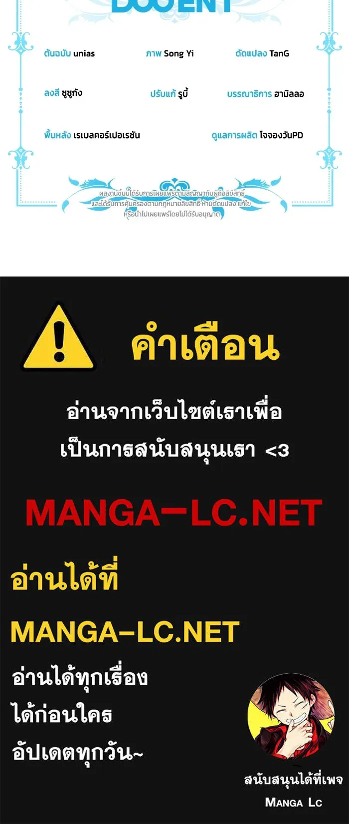 หน้า 123