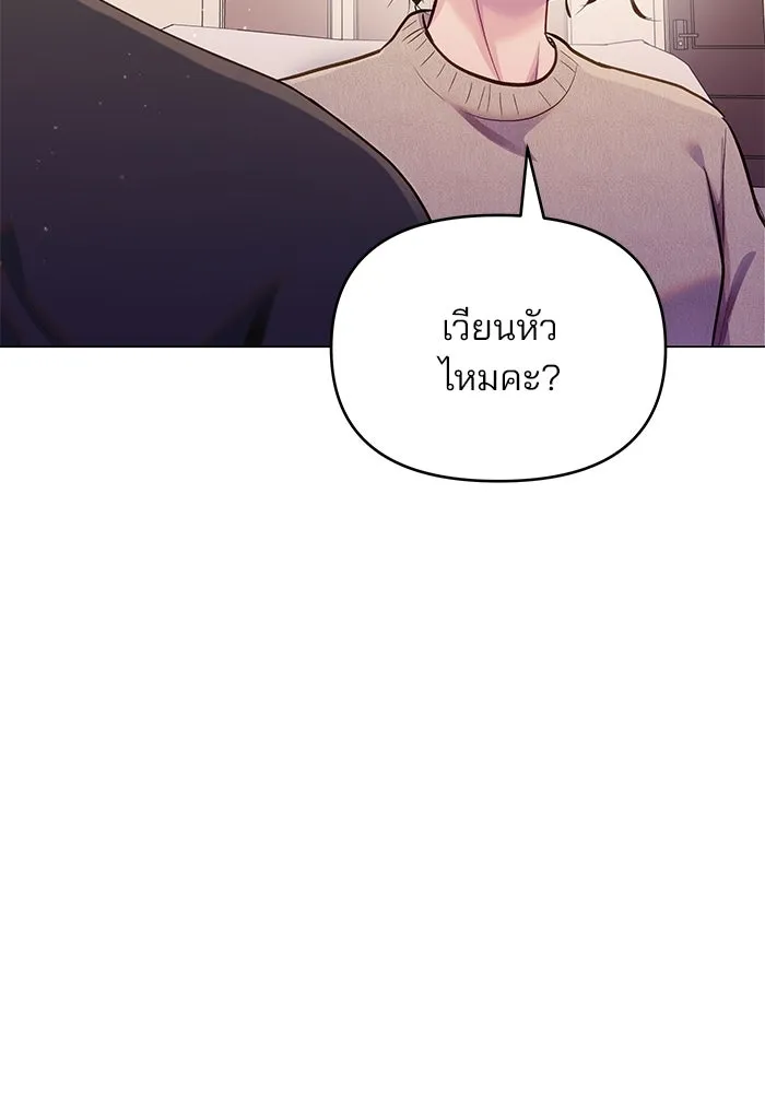 หน้า 116