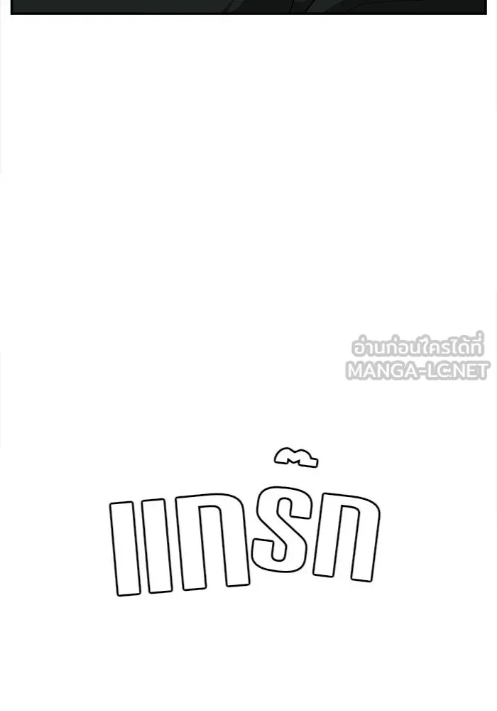 หน้า 147