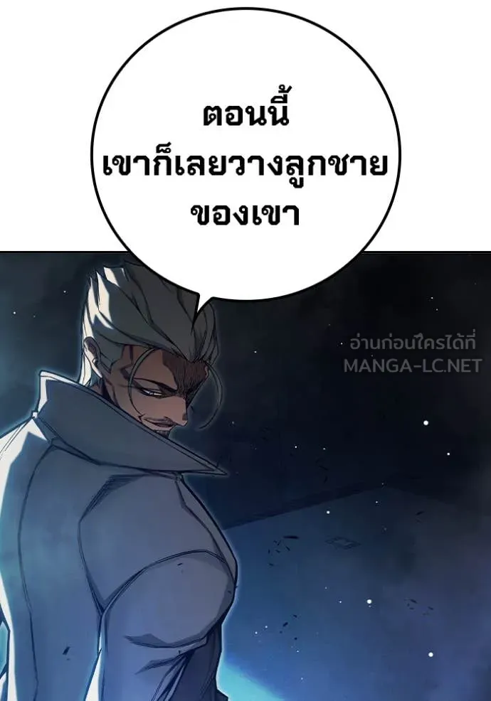 หน้า 186