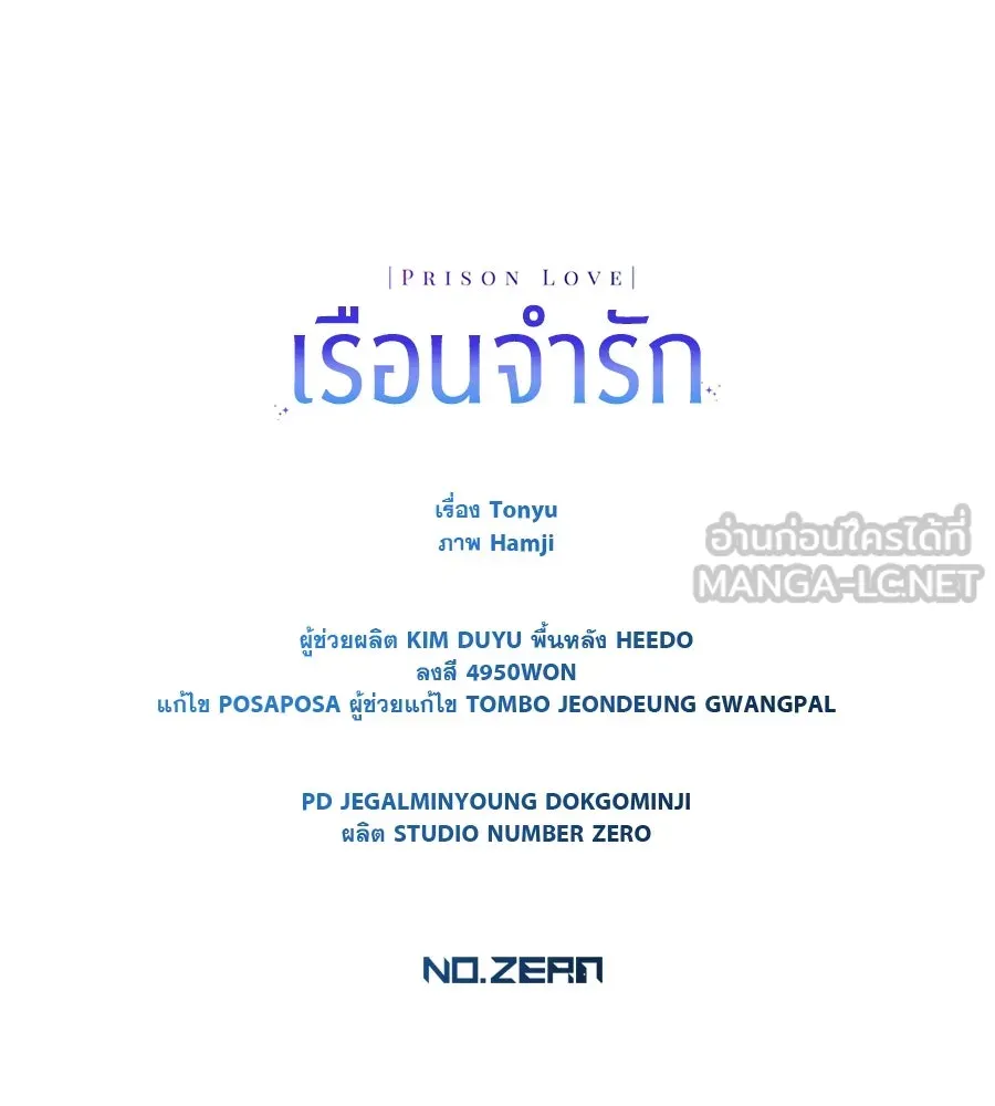 หน้า 150