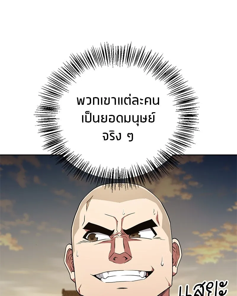 หน้า 154
