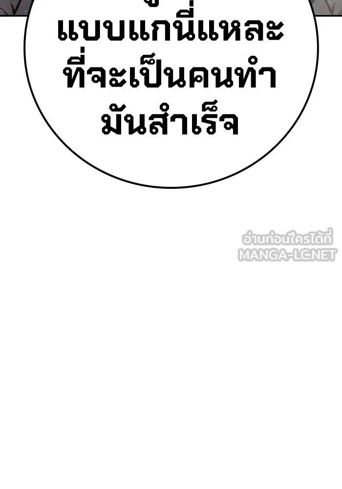 หน้า 297