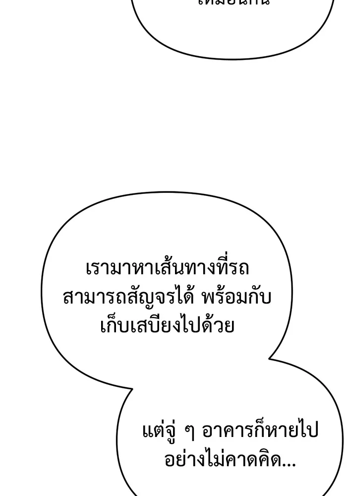 หน้า 121