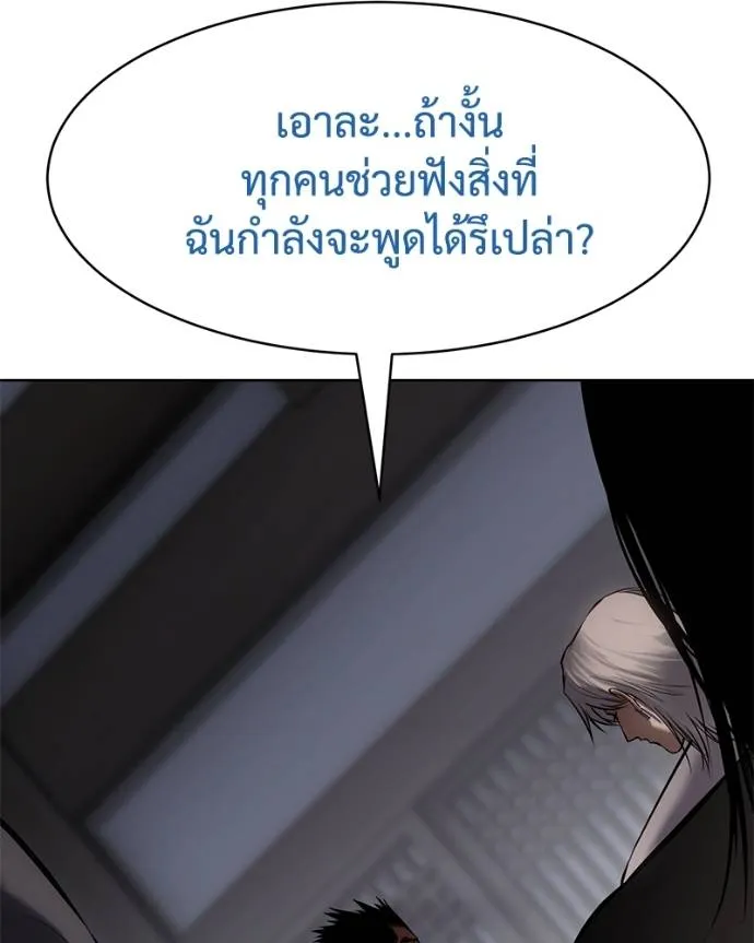 หน้า 115