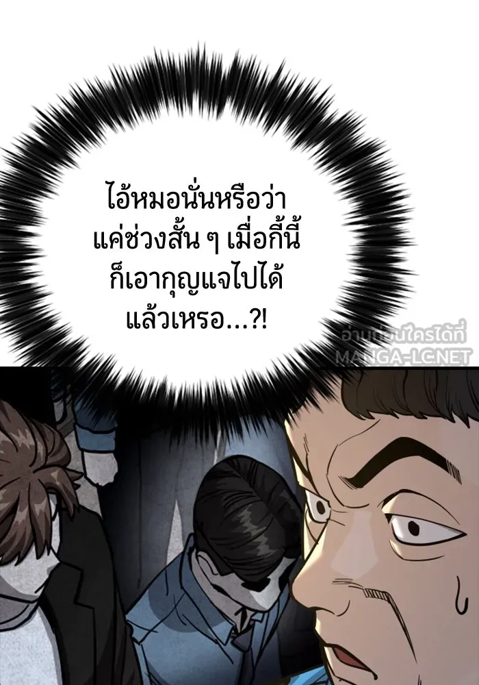 หน้า 183