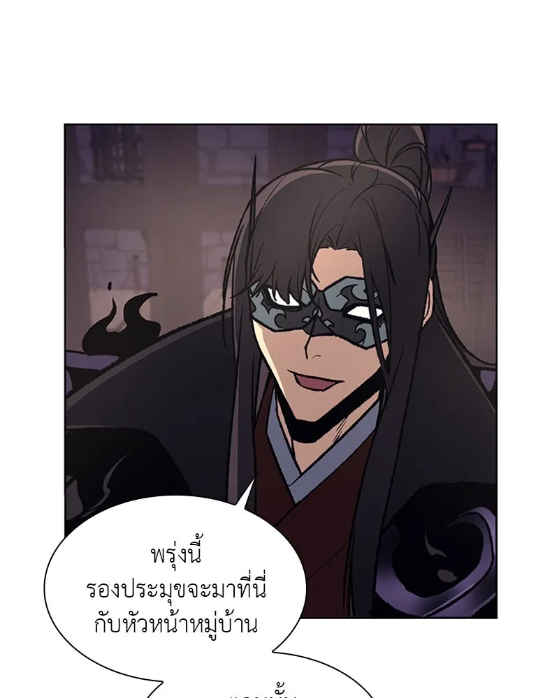 หน้า 172