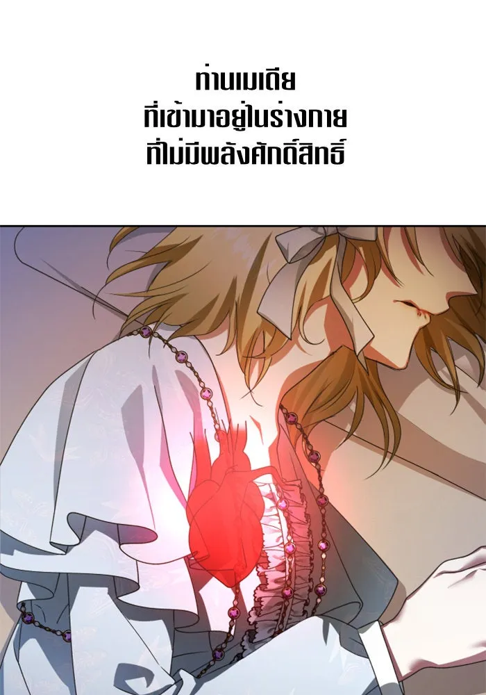 หน้า 133