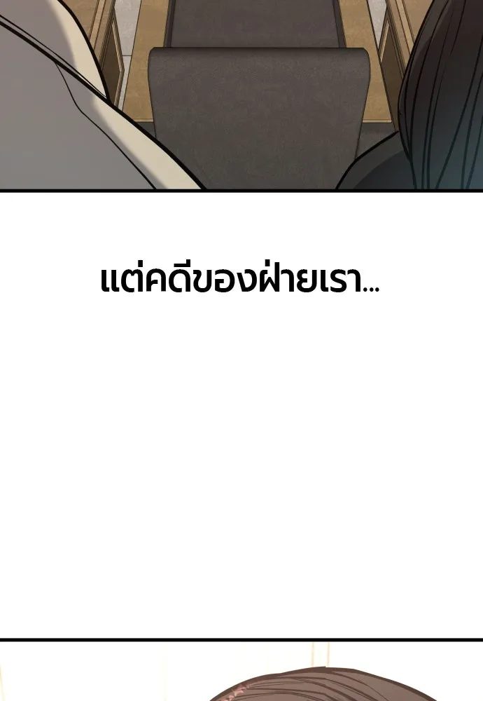 หน้า 133