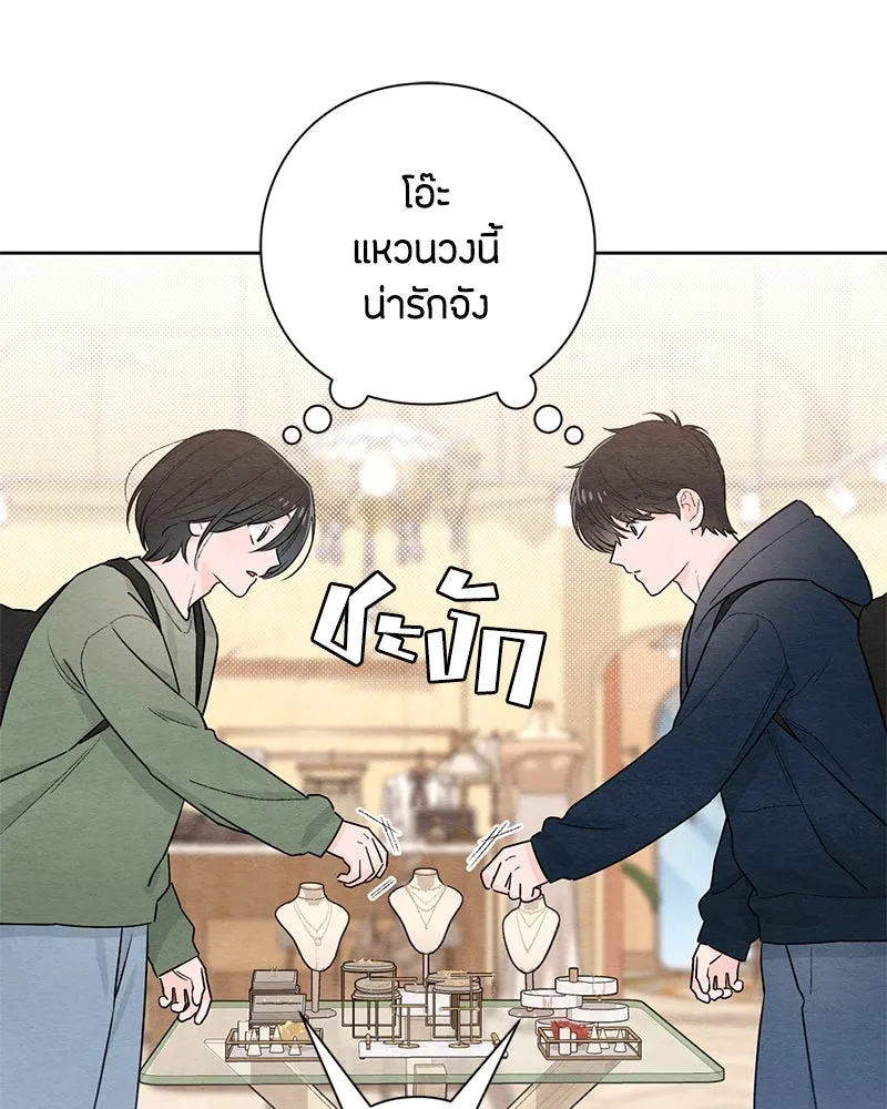 หน้า 92