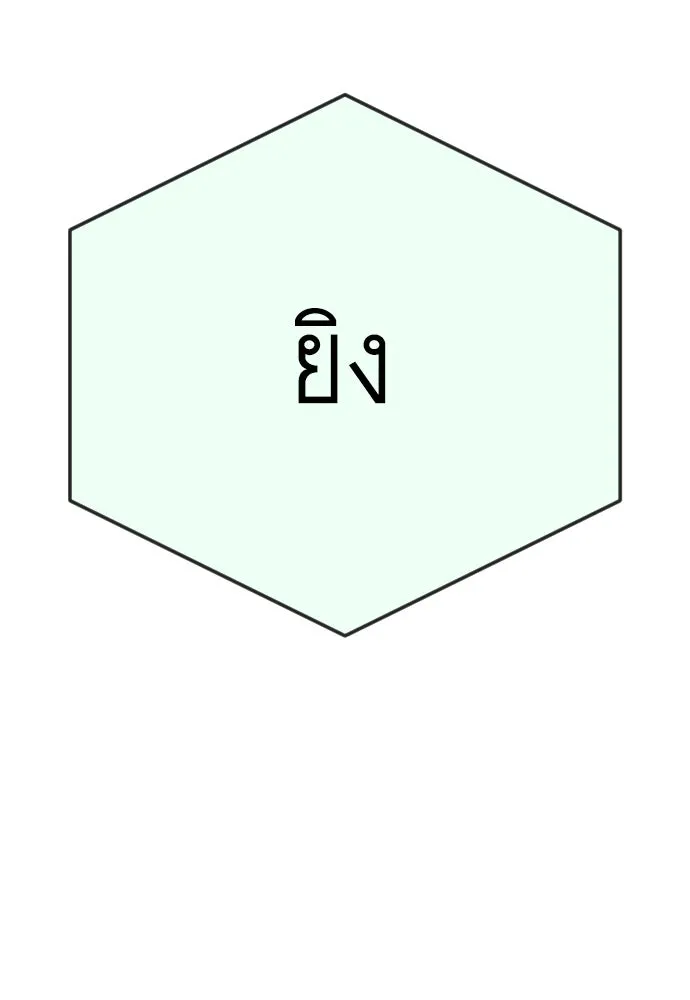 หน้า 136
