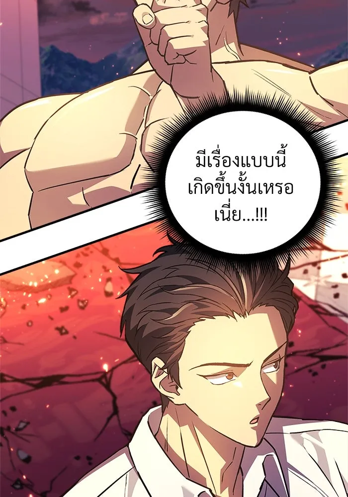 หน้า 86