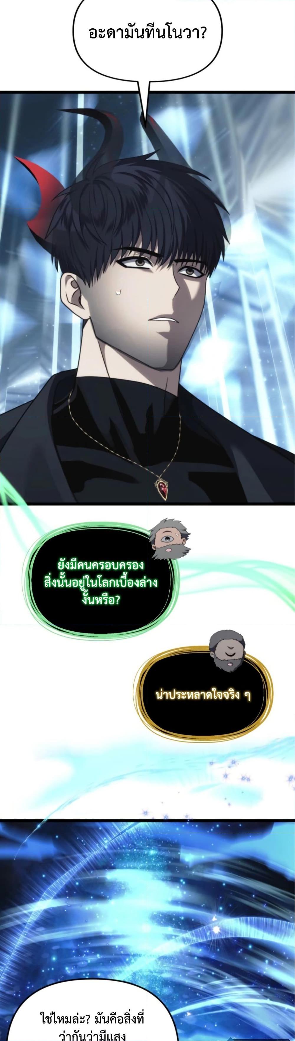 หน้า 37