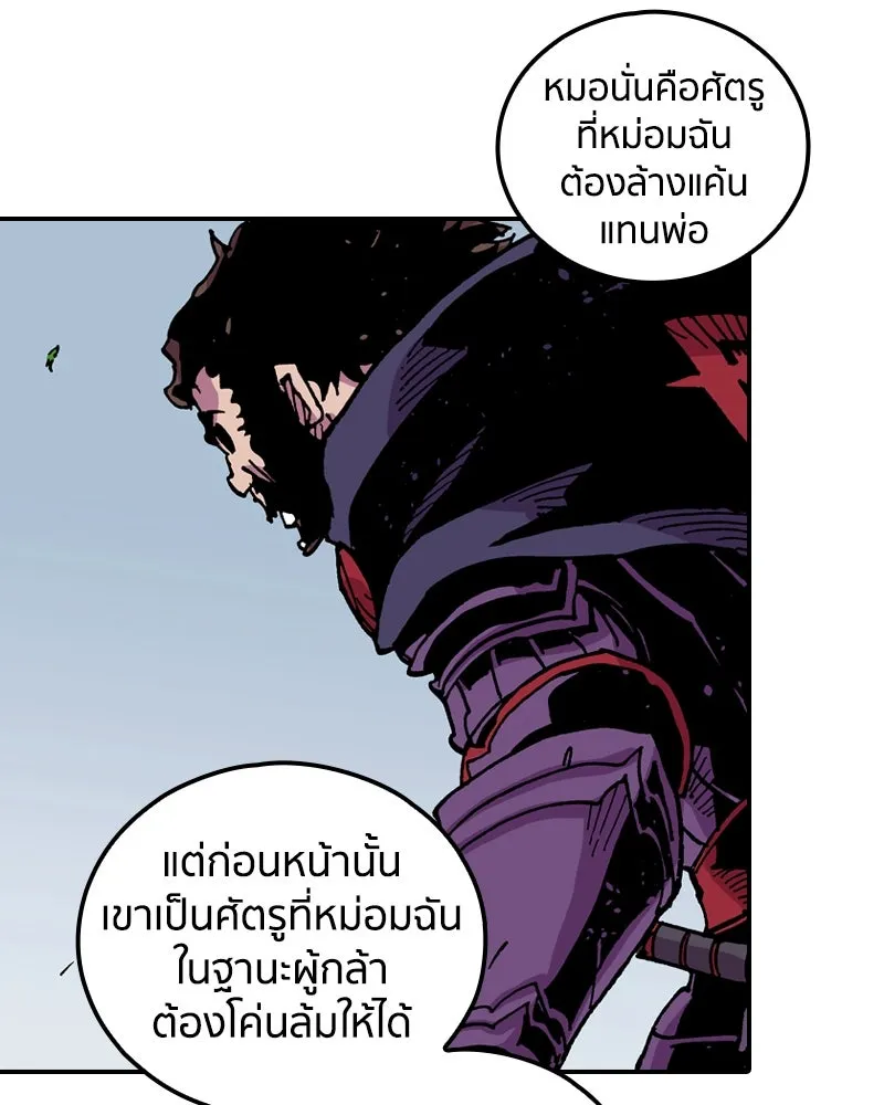 หน้า 68
