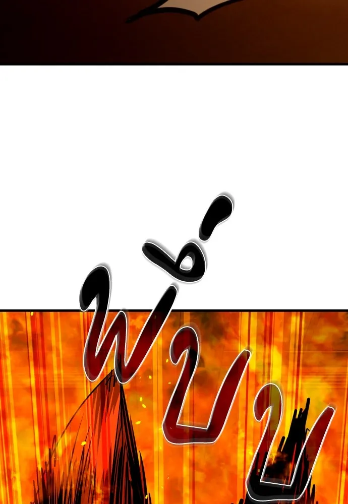 หน้า 112
