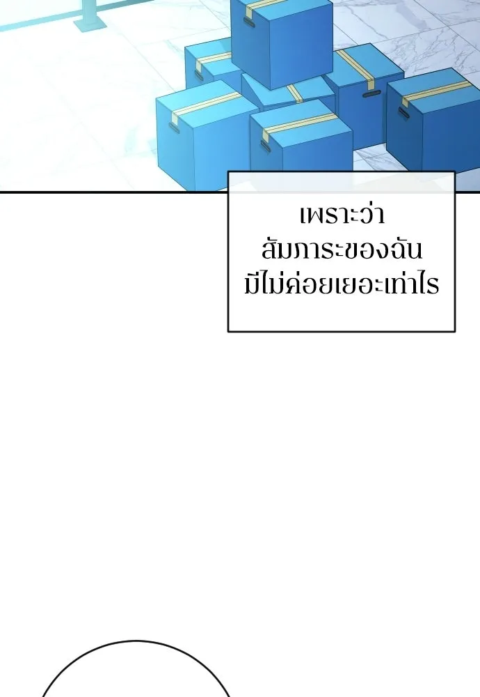 หน้า 106