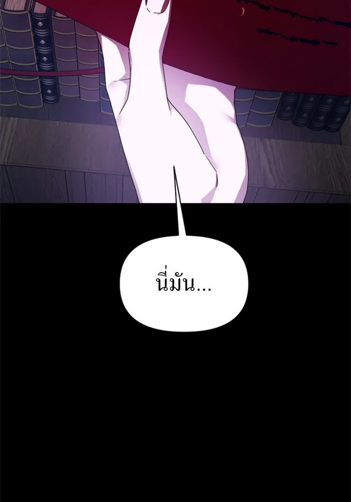 หน้า 143