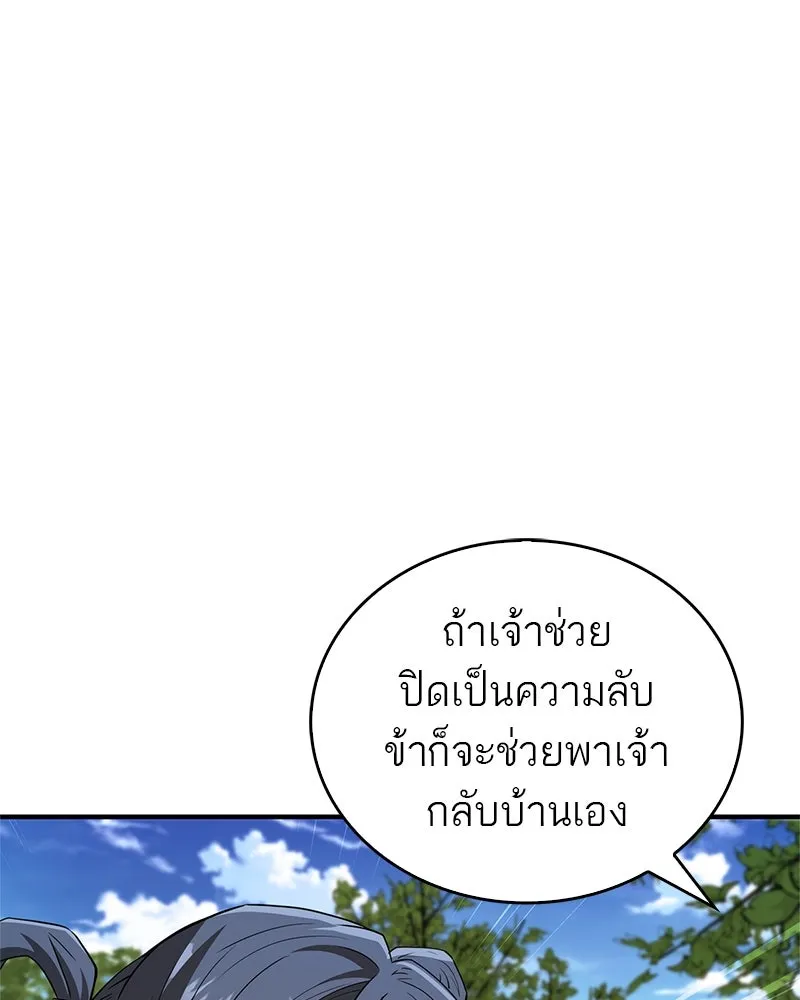 หน้า 106