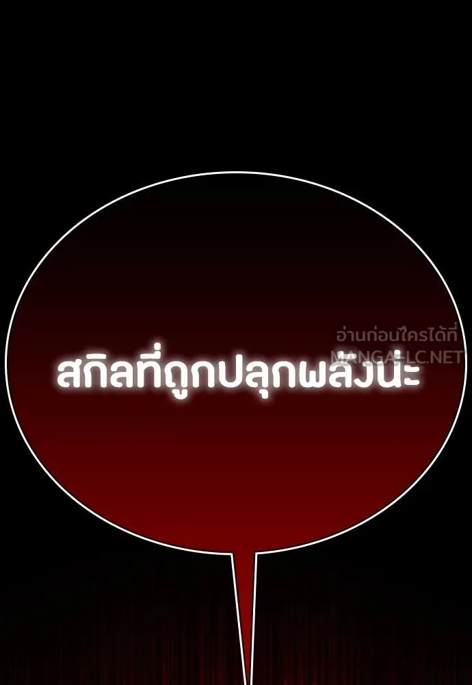 หน้า 170
