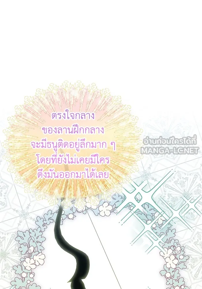 หน้า 87