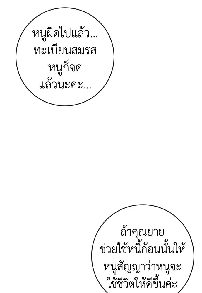 หน้า 103