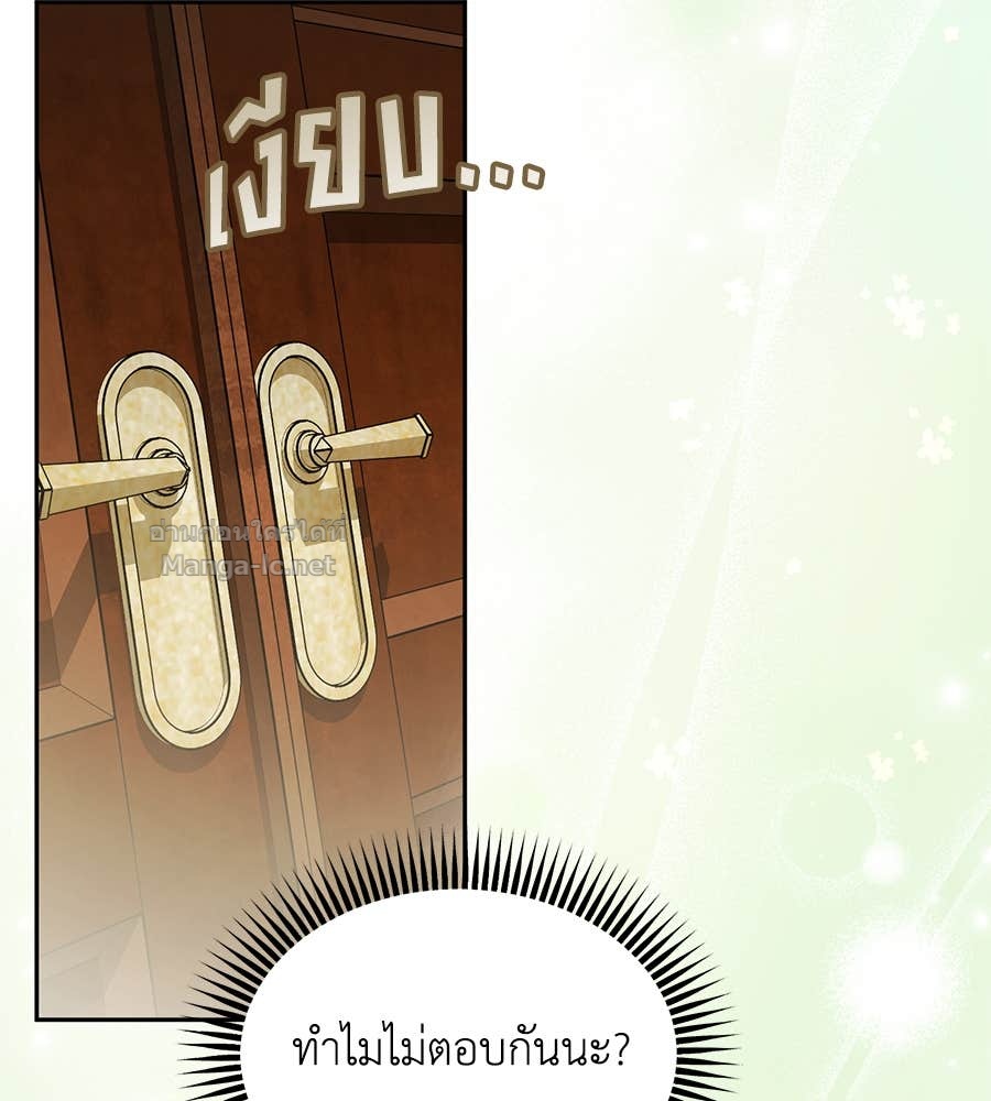 หน้า 111