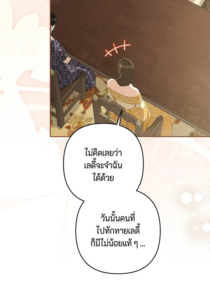 หน้า 88