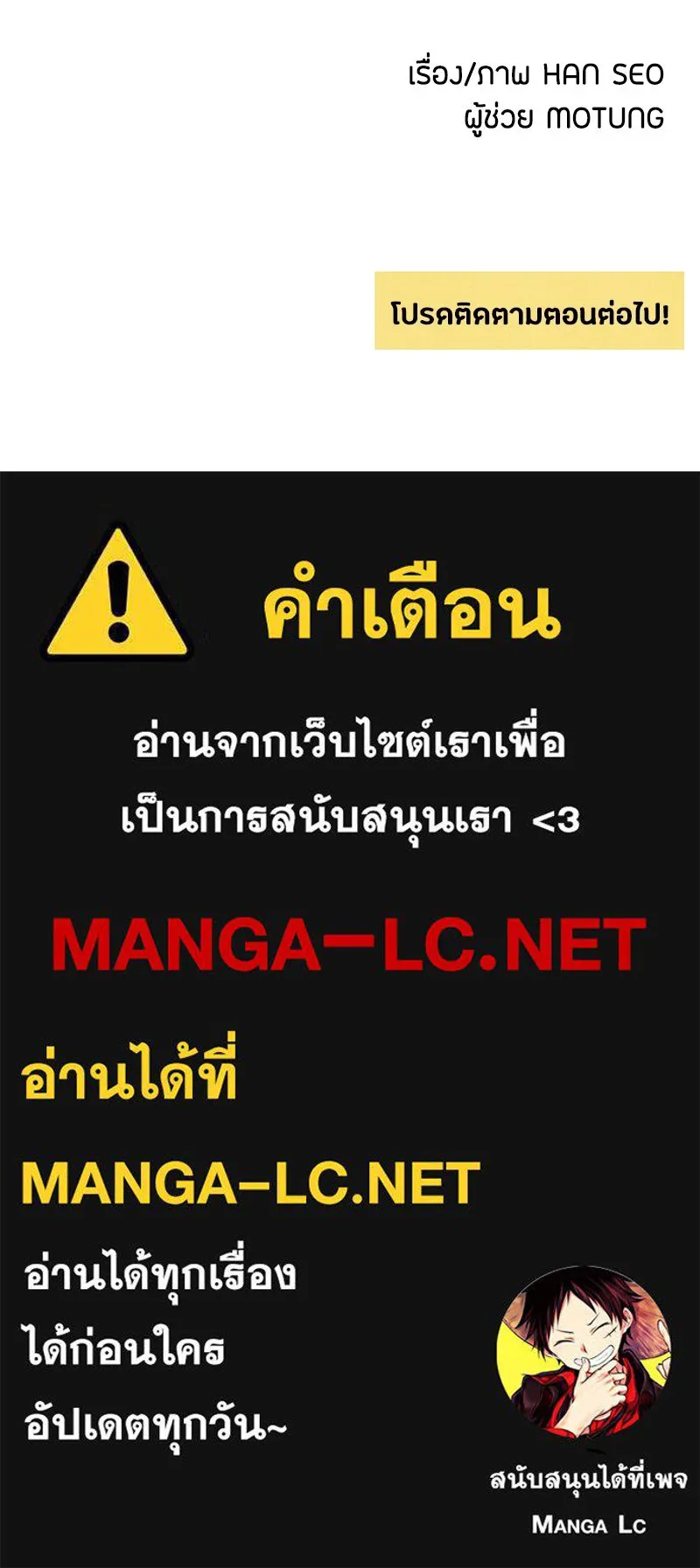 หน้า 100