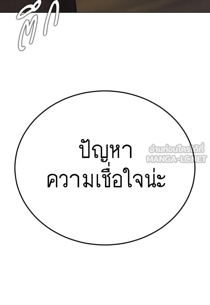 หน้า 195