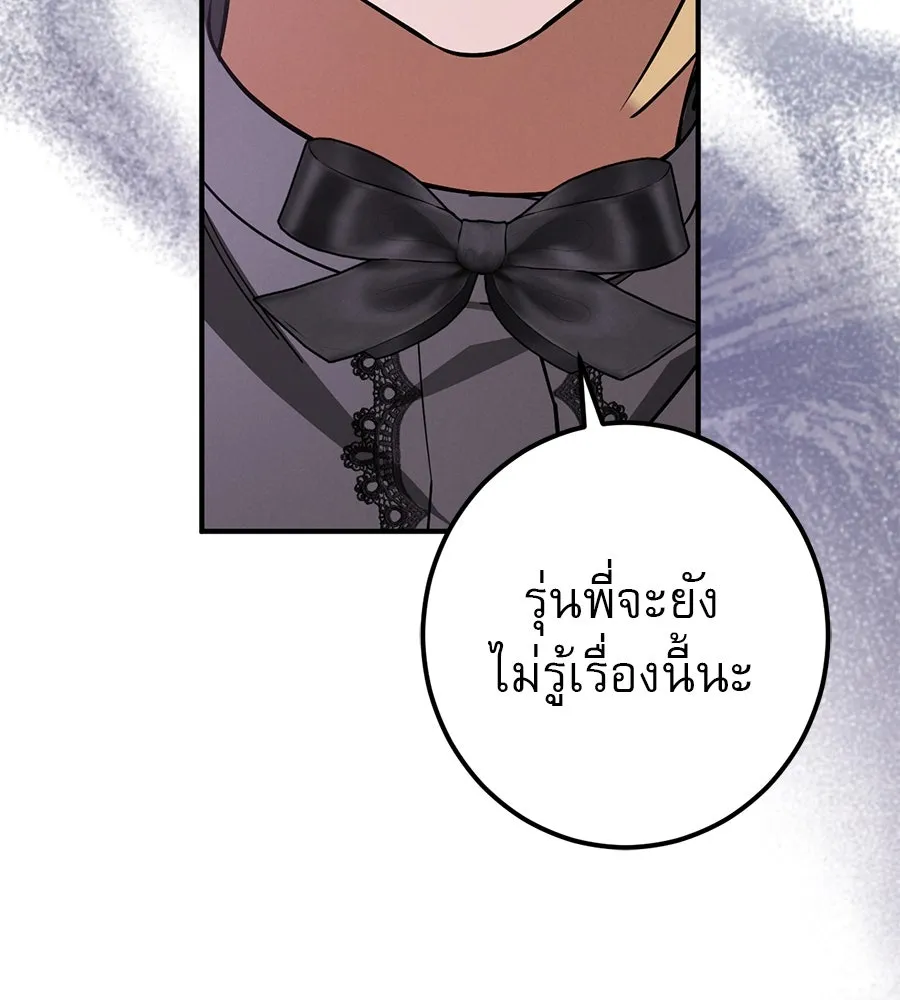 หน้า 112