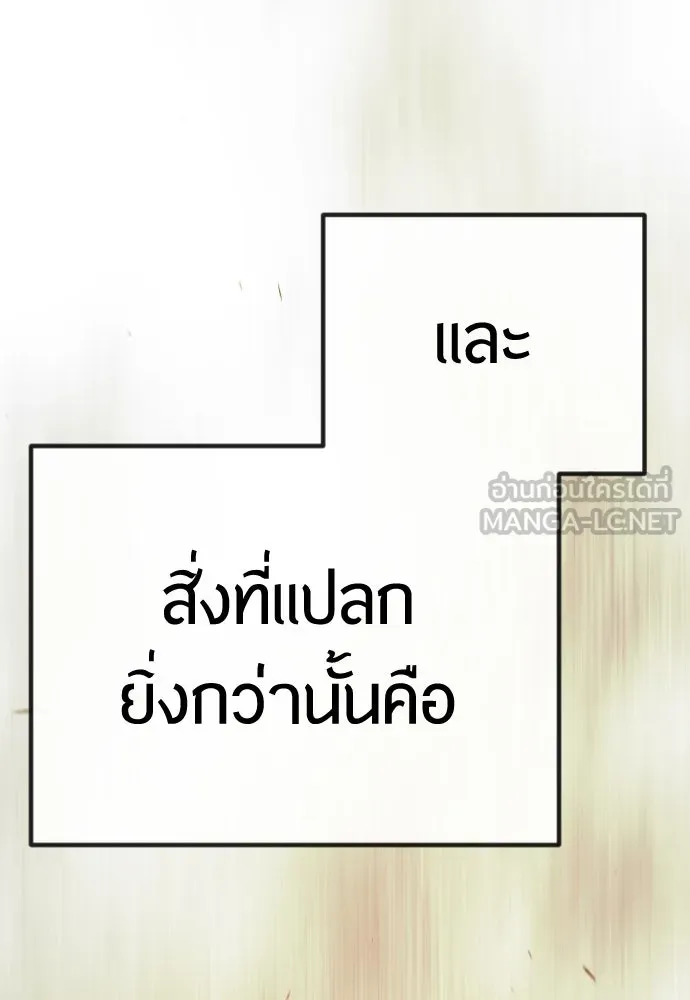 หน้า 174