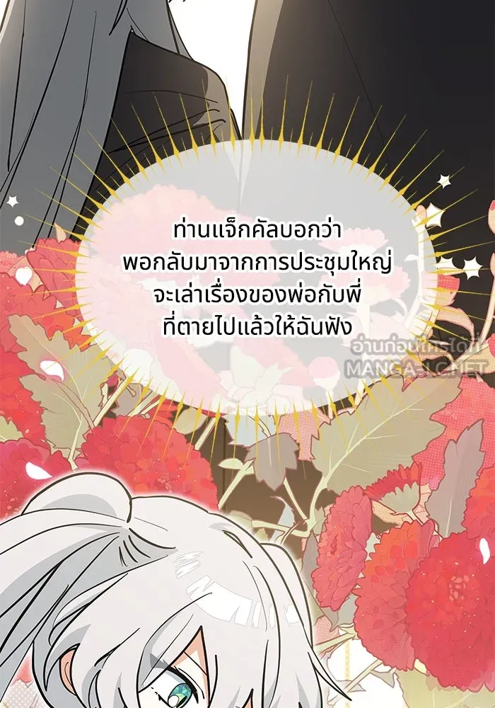 หน้า 99