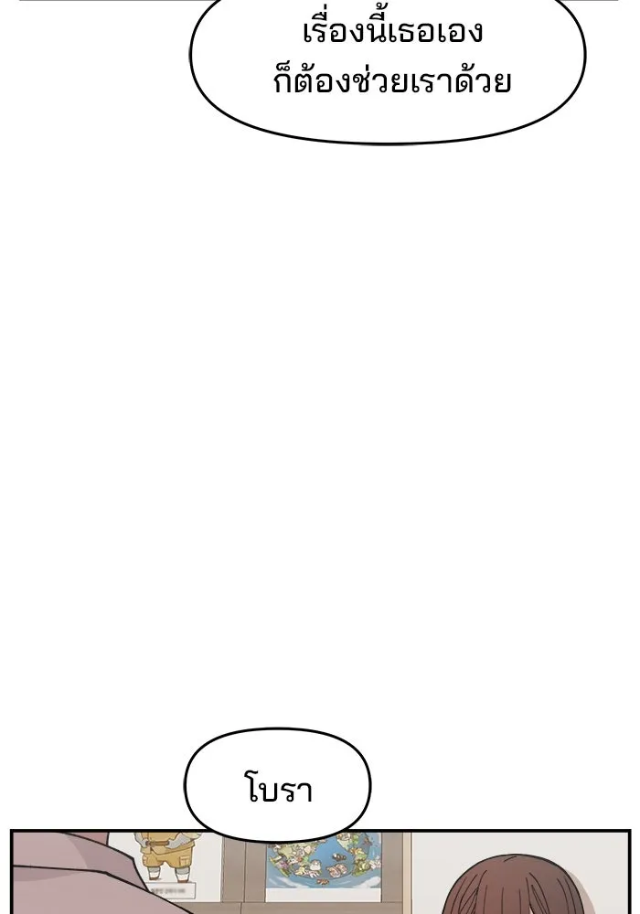 หน้า 83