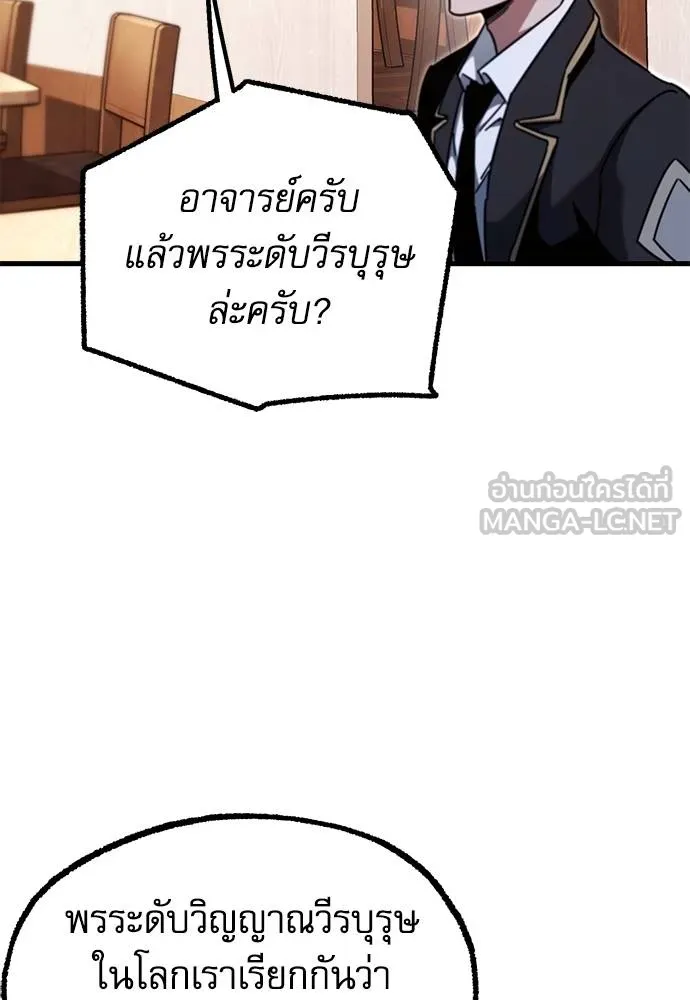 หน้า 120