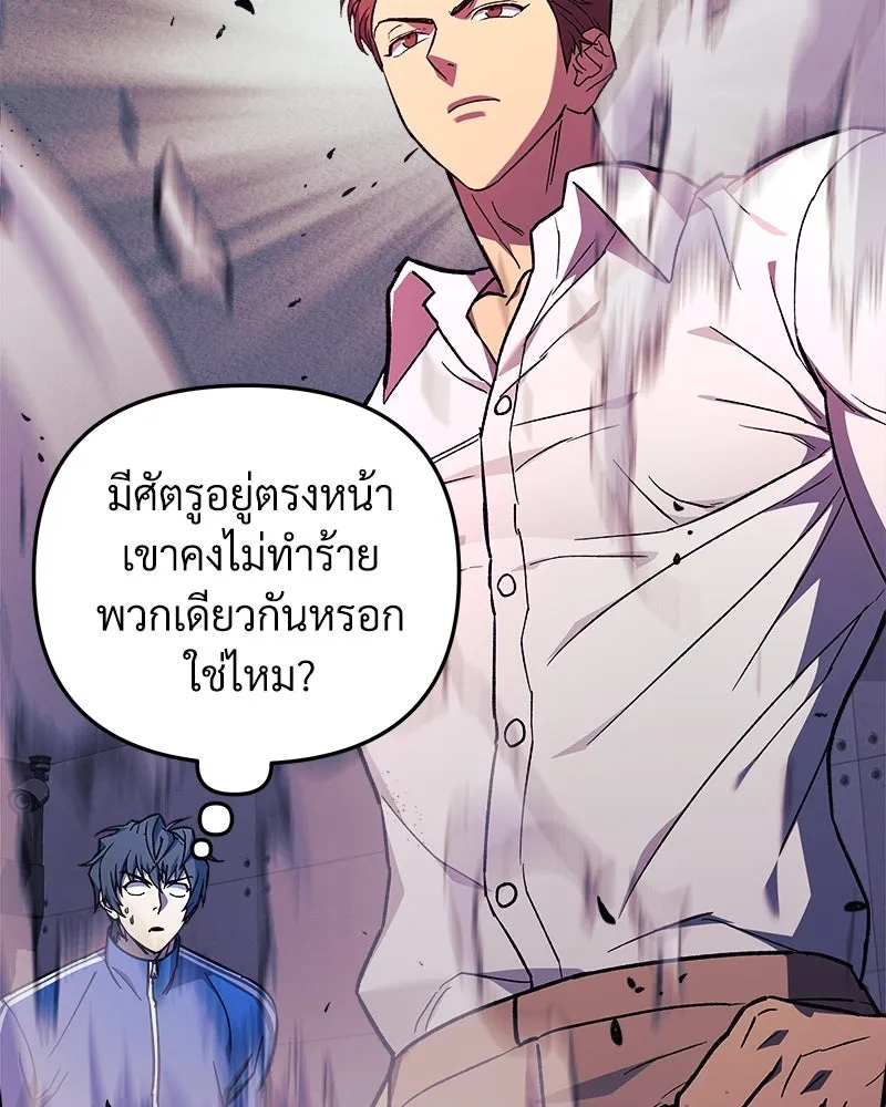 หน้า 113