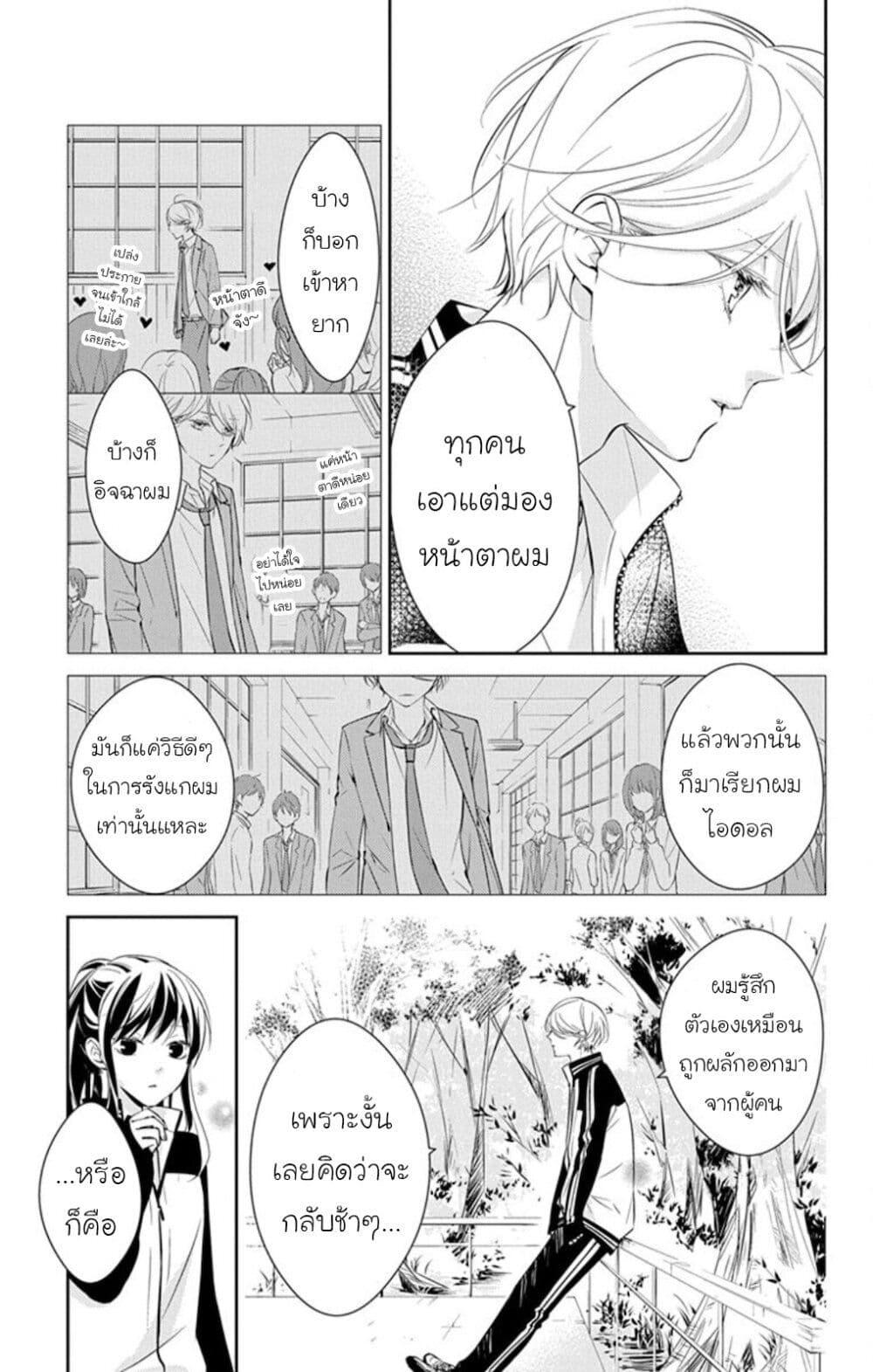 หน้า 16