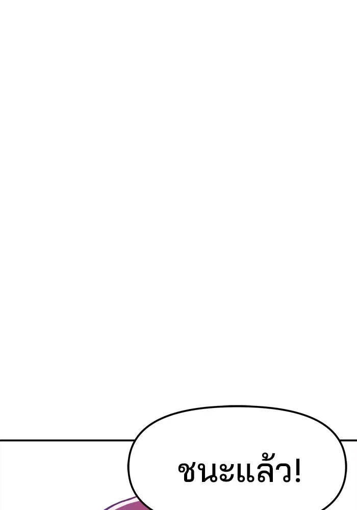 หน้า 139