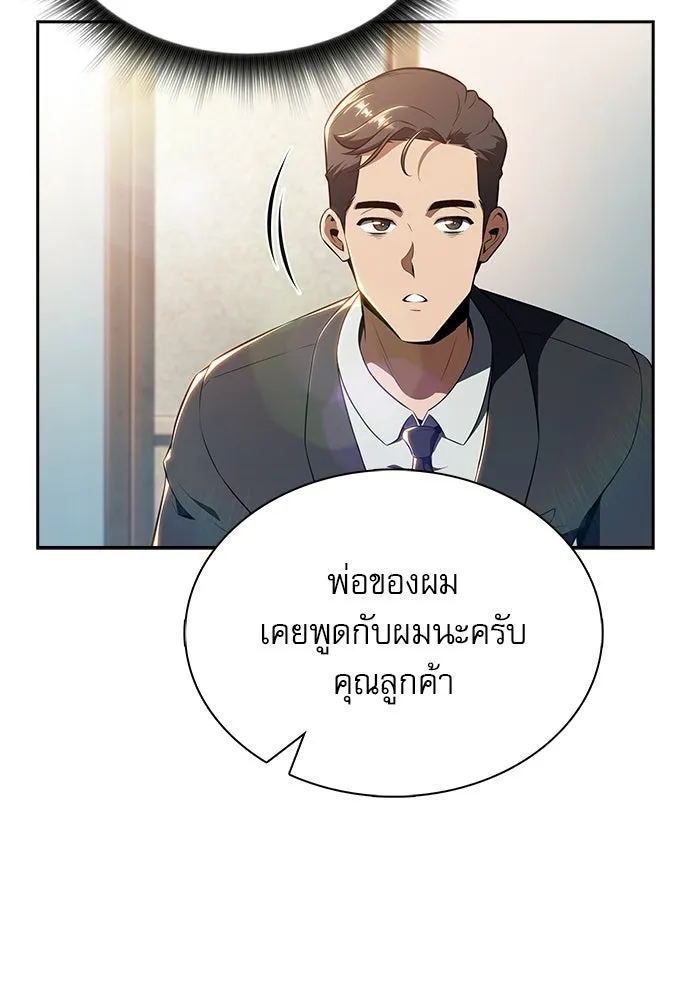 หน้า 104