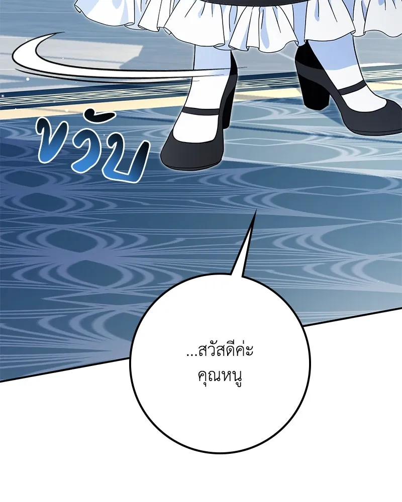 หน้า 100